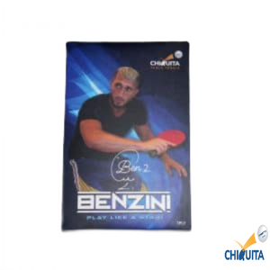 ���� ���� ����� 7 ������ ��� BEN ZINI